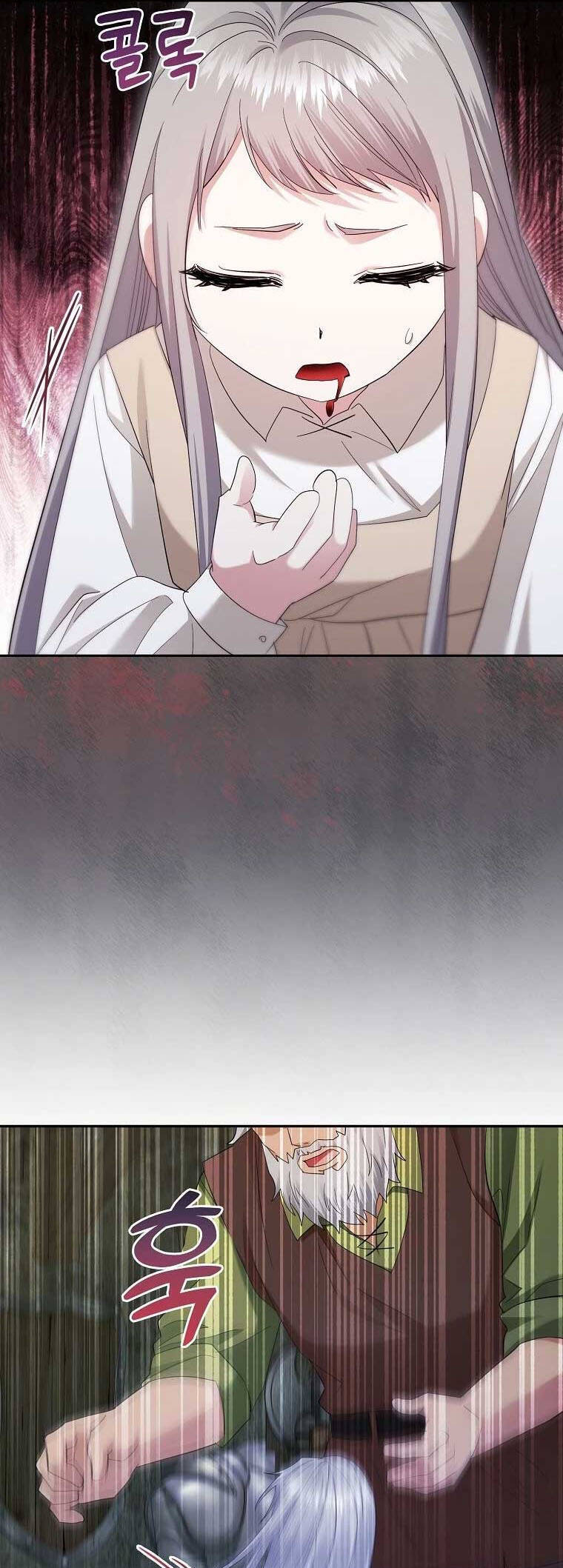 Kiếp Này Ta Sẽ Không Sống Như Một Anh Hùng Nữa Đâu! Có Lẽ Ta Sẽ Nghỉ Hưu! Chapter  16 - 16