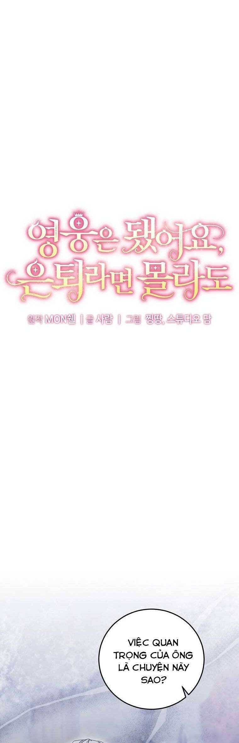 Kiếp Này Ta Sẽ Không Sống Như Một Anh Hùng Nữa Đâu! Có Lẽ Ta Sẽ Nghỉ Hưu! Chapter  16 - 19