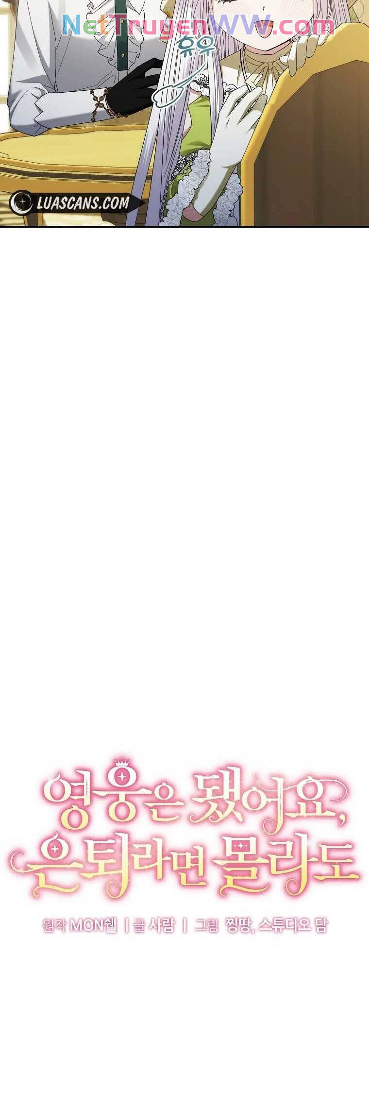 Kiếp Này Ta Sẽ Không Sống Như Một Anh Hùng Nữa Đâu! Có Lẽ Ta Sẽ Nghỉ Hưu! Chapter  17 - 26