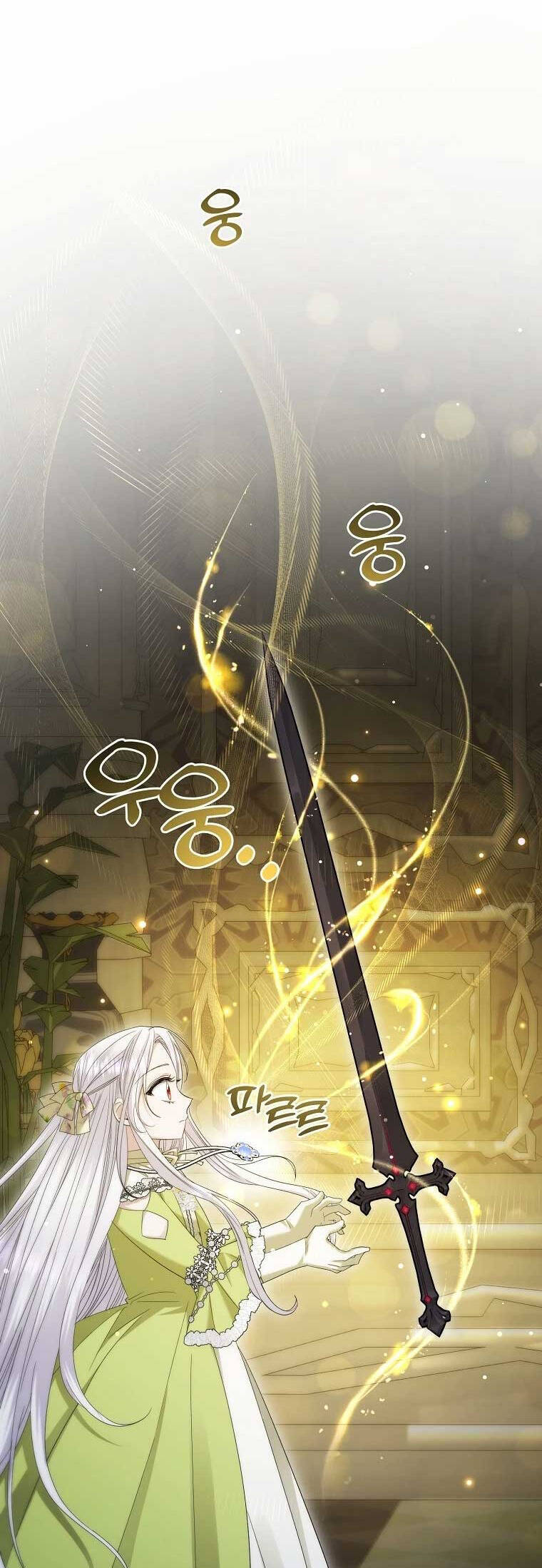 Kiếp Này Ta Sẽ Không Sống Như Một Anh Hùng Nữa Đâu! Có Lẽ Ta Sẽ Nghỉ Hưu! Chapter  17 - 40