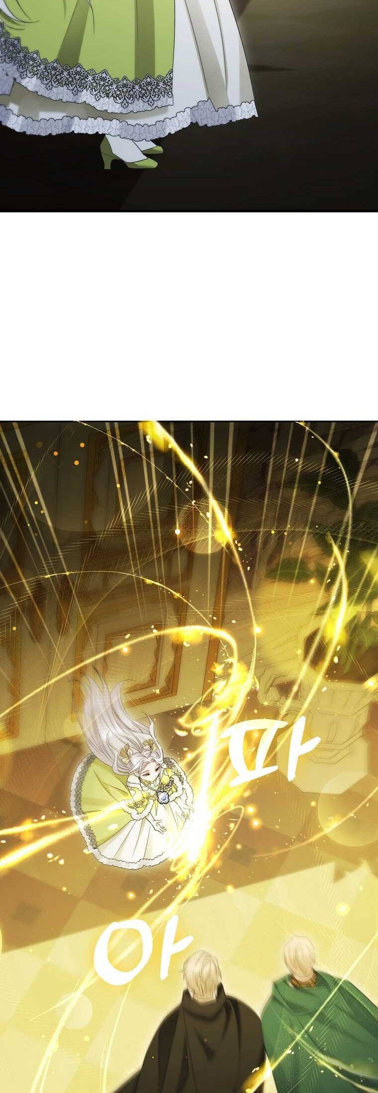 Kiếp Này Ta Sẽ Không Sống Như Một Anh Hùng Nữa Đâu! Có Lẽ Ta Sẽ Nghỉ Hưu! Chapter  17 - 41