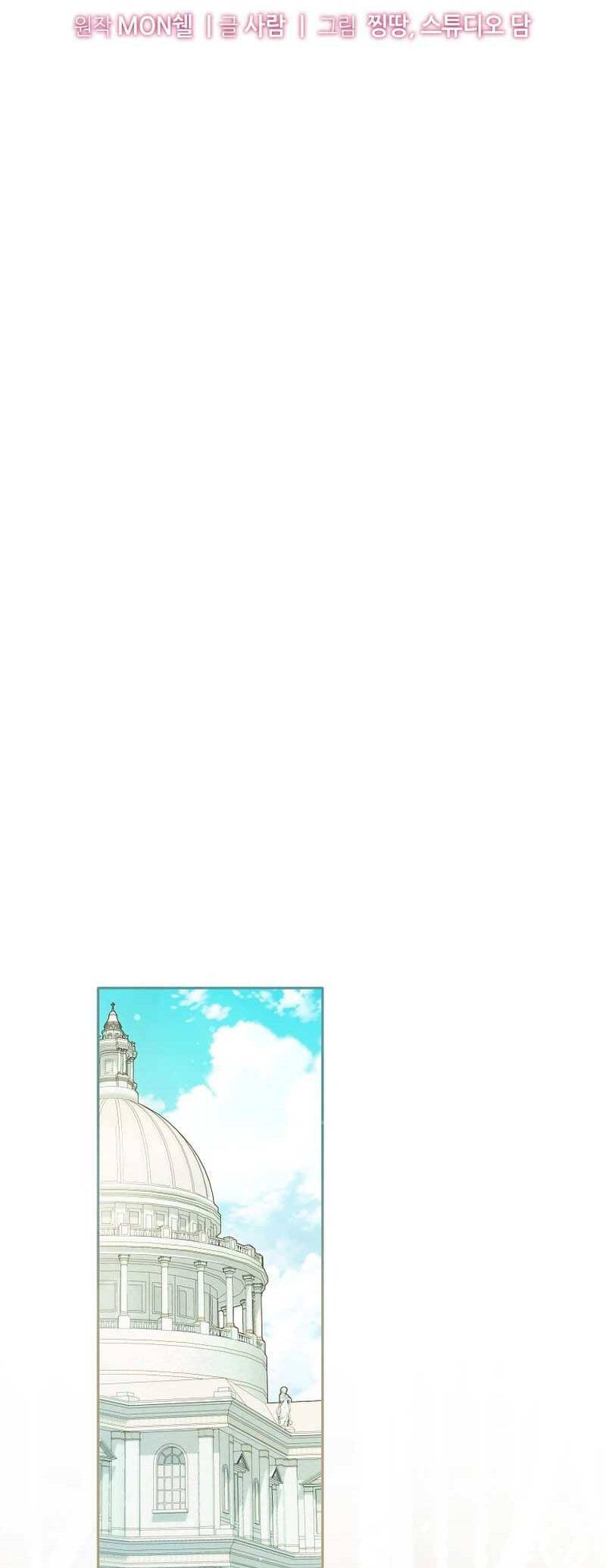 Kiếp Này Ta Sẽ Không Sống Như Một Anh Hùng Nữa Đâu! Có Lẽ Ta Sẽ Nghỉ Hưu! Chapter  18 - 13