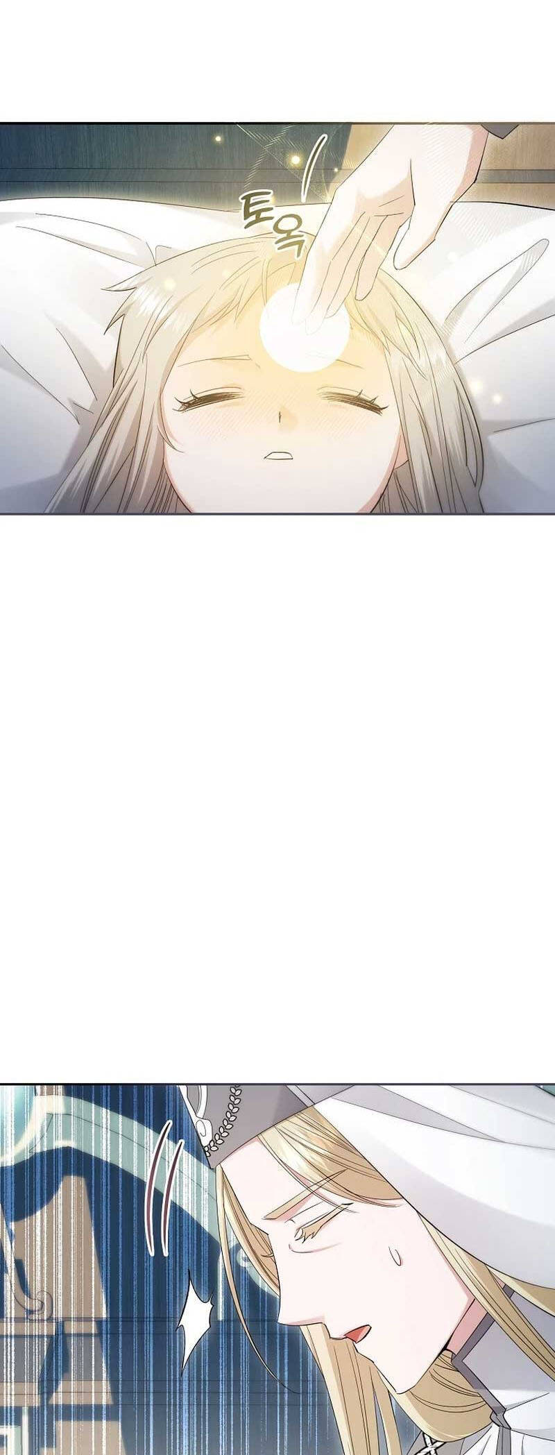 Kiếp Này Ta Sẽ Không Sống Như Một Anh Hùng Nữa Đâu! Có Lẽ Ta Sẽ Nghỉ Hưu! Chapter  18 - 16