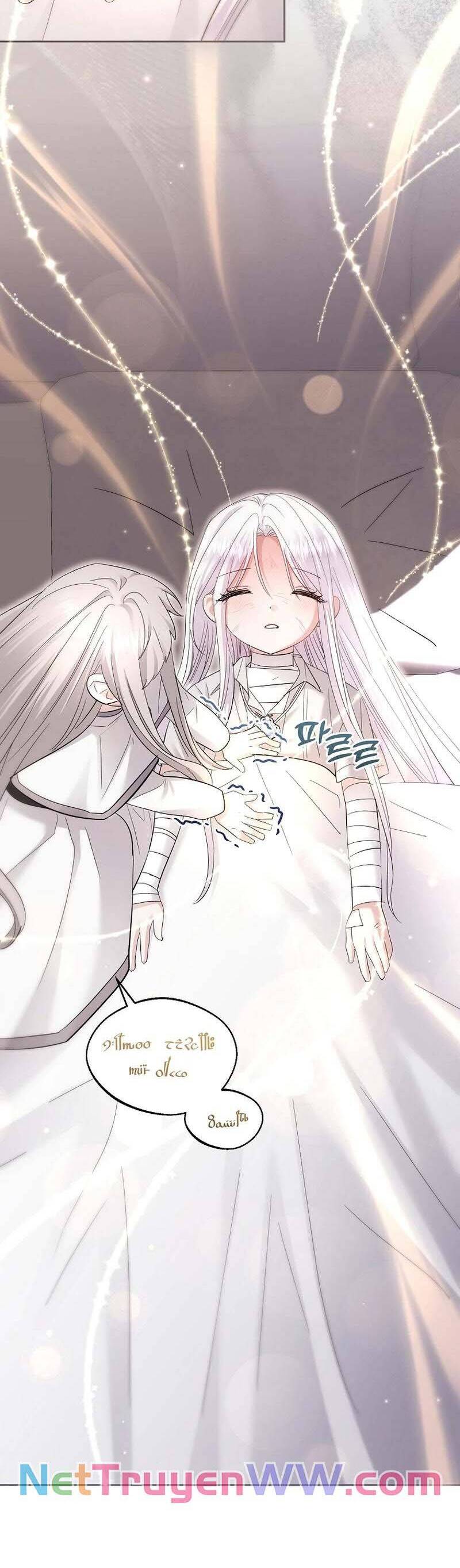 Kiếp Này Ta Sẽ Không Sống Như Một Anh Hùng Nữa Đâu! Có Lẽ Ta Sẽ Nghỉ Hưu! Chapter  32 - 26