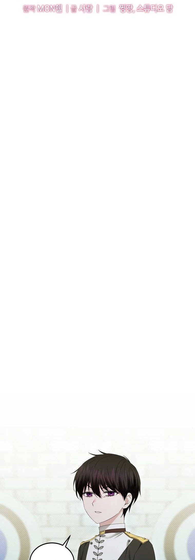 Kiếp Này Ta Sẽ Không Sống Như Một Anh Hùng Nữa Đâu! Có Lẽ Ta Sẽ Nghỉ Hưu! Chapter  9 - 19