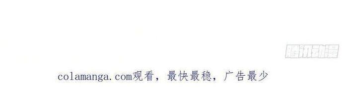 Khởi Đầu Vật Giá Sụt Giảm, Ta Trở Thành Nhà Giàu Số Một Thế Giới! Chapter 70 - 37