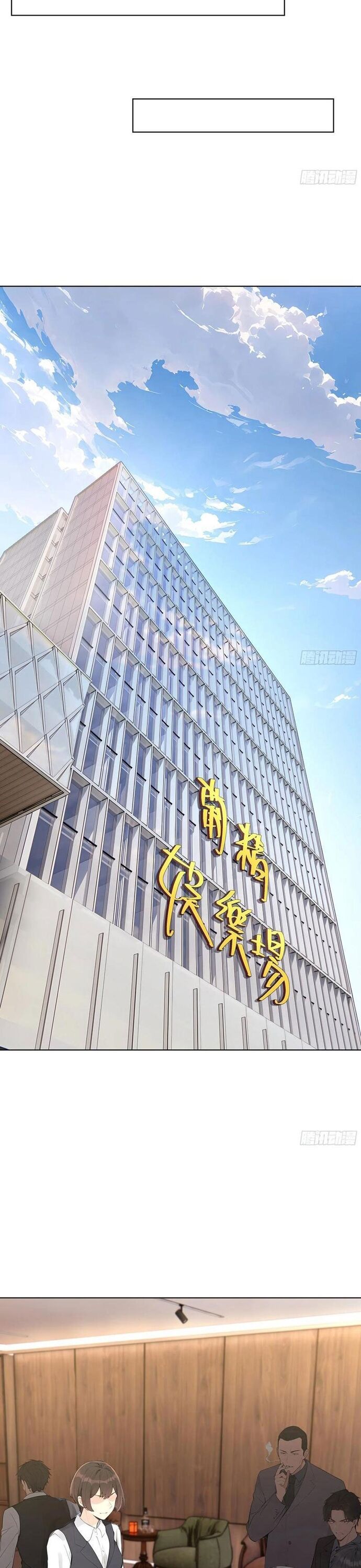 Khởi Đầu Vật Giá Sụt Giảm, Ta Trở Thành Nhà Giàu Số Một Thế Giới! Chapter 86 - 25