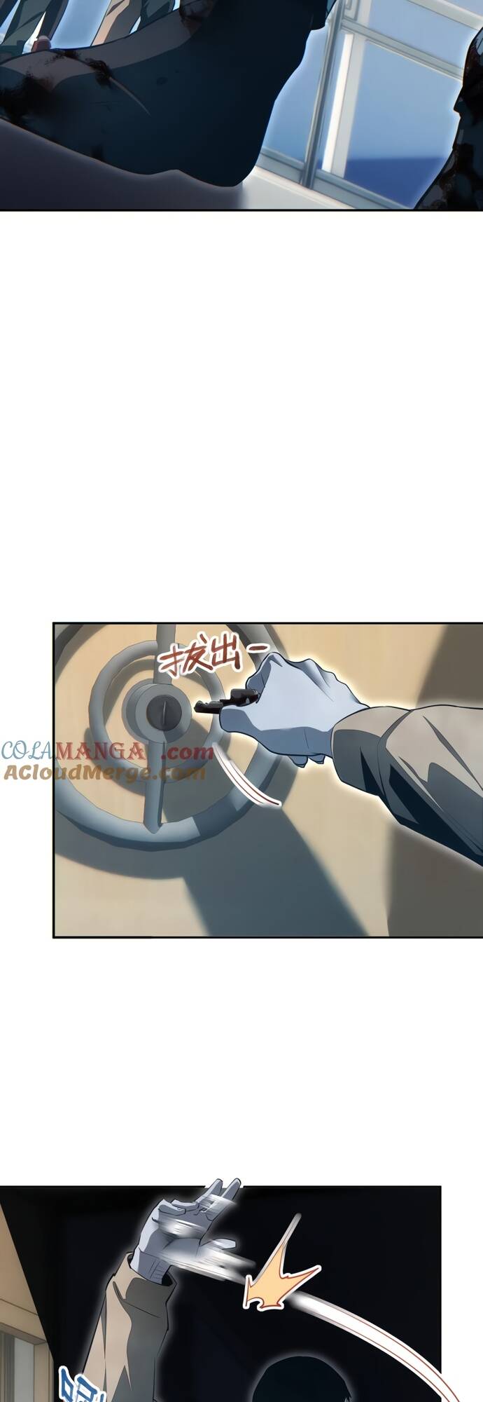 Mạt Thế Trọng Sinh: Ta Quay Gacha Làm Trùm! Chapter 20 - 42