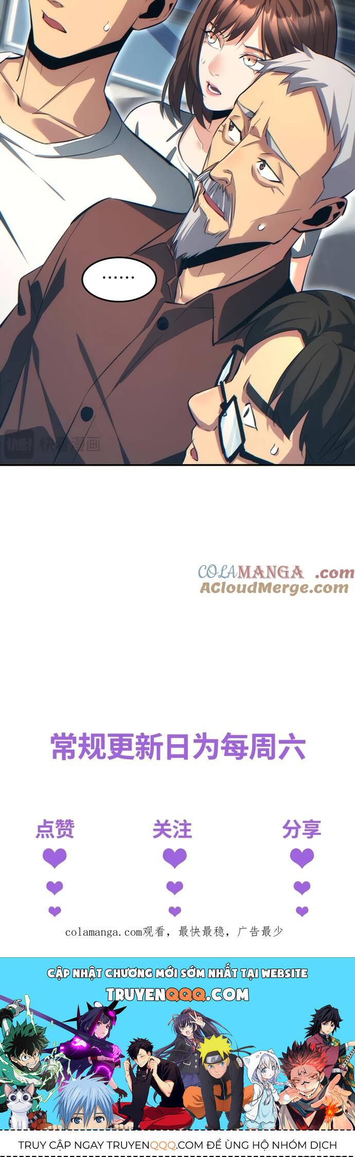 Mạt Thế Trọng Sinh: Ta Quay Gacha Làm Trùm! Chapter 20 - 45