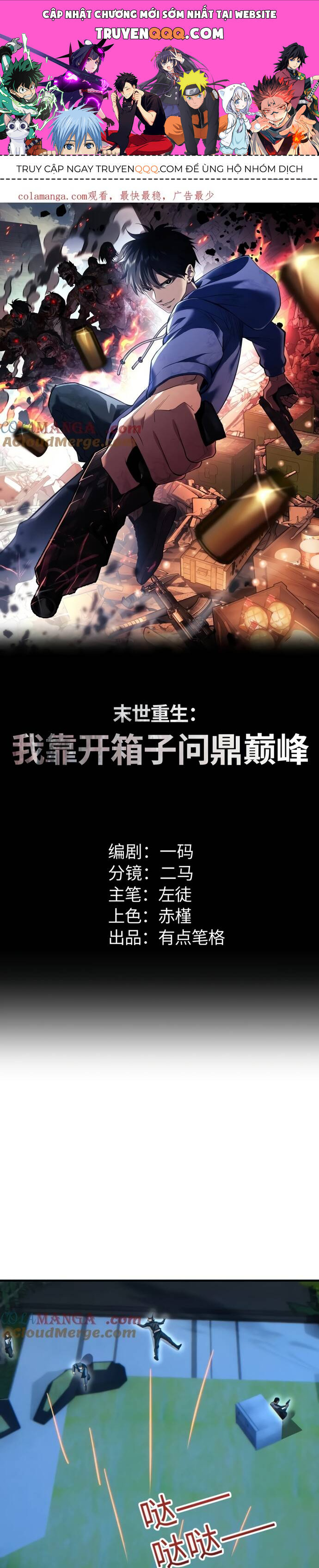 Mạt Thế Trọng Sinh: Ta Quay Gacha Làm Trùm! Chapter 22 - 1
