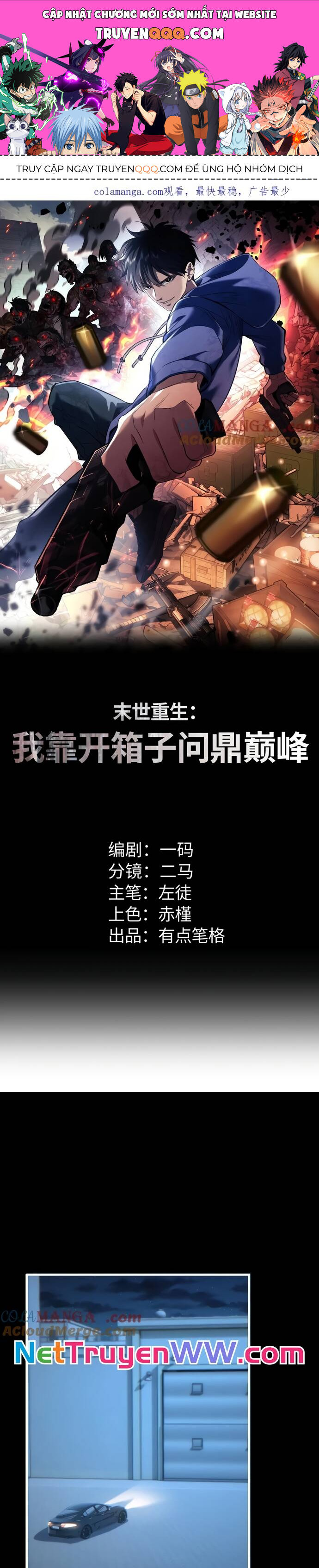 Mạt Thế Trọng Sinh: Ta Quay Gacha Làm Trùm! Chapter 23 - 1