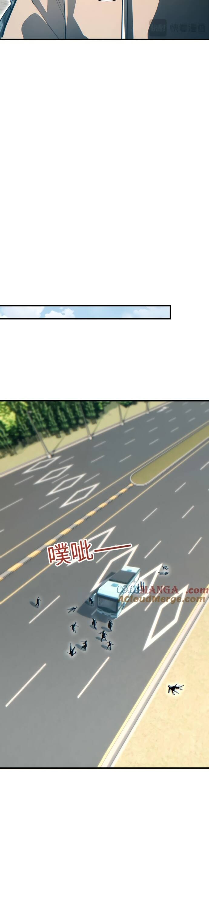 Mạt Thế Trọng Sinh: Ta Quay Gacha Làm Trùm! Chapter 23 - 25