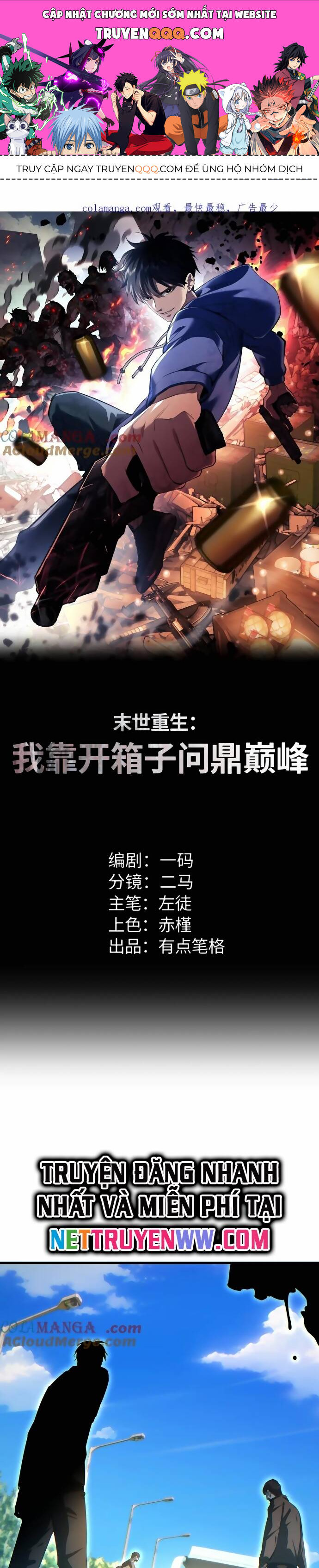 Mạt Thế Trọng Sinh: Ta Quay Gacha Làm Trùm! Chapter 24 - 1