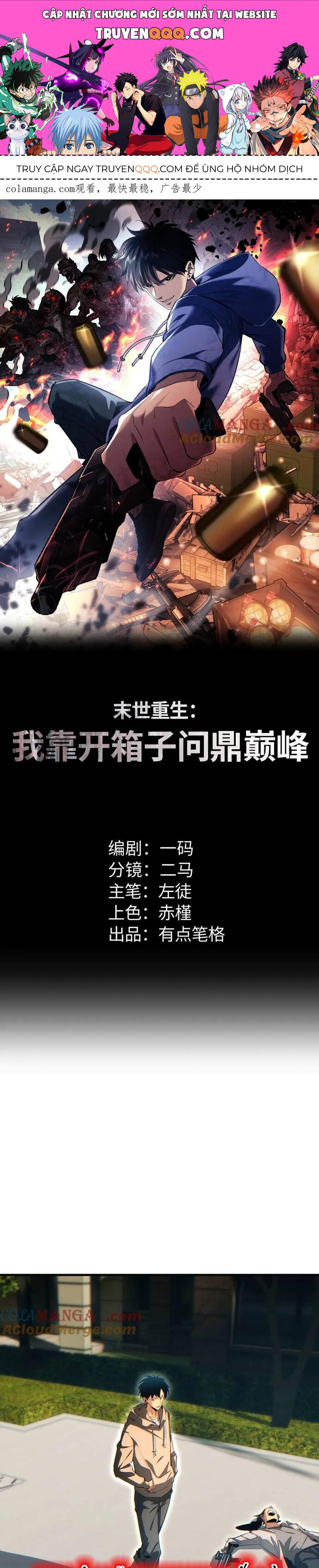 Mạt Thế Trọng Sinh: Ta Quay Gacha Làm Trùm! Chapter 25 - 1