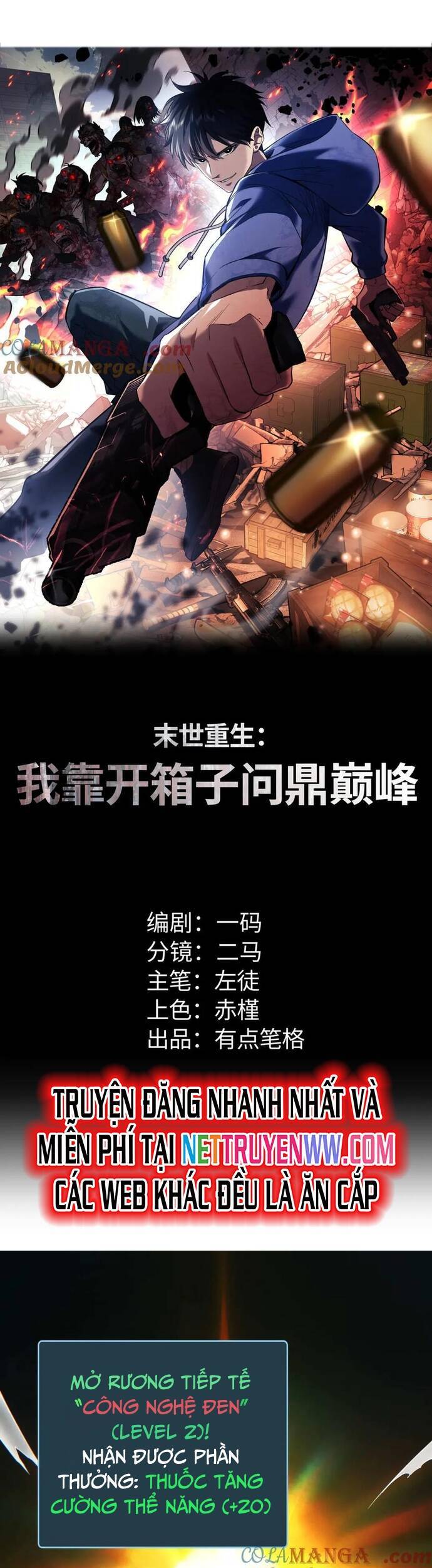 Mạt Thế Trọng Sinh: Ta Quay Gacha Làm Trùm! Chapter 26 - 2