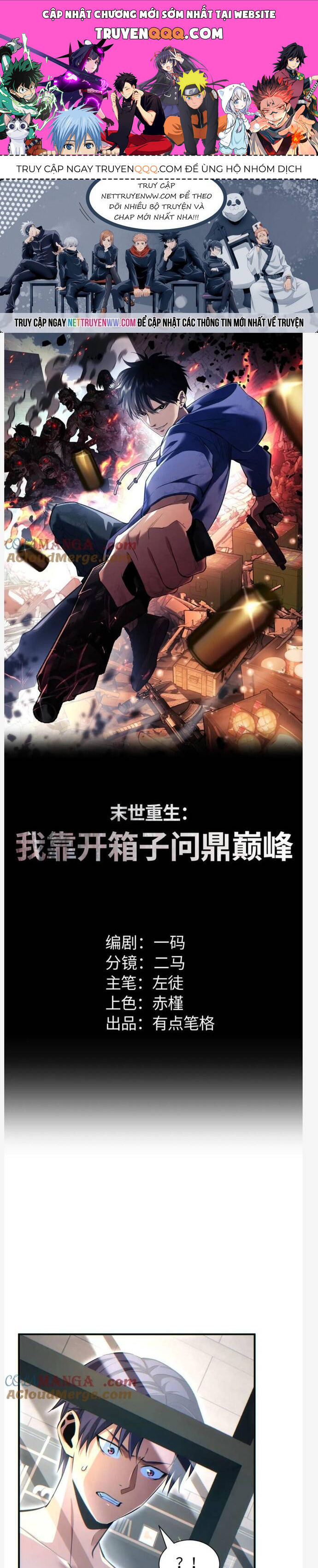 Mạt Thế Trọng Sinh: Ta Quay Gacha Làm Trùm! Chapter 27 - 1