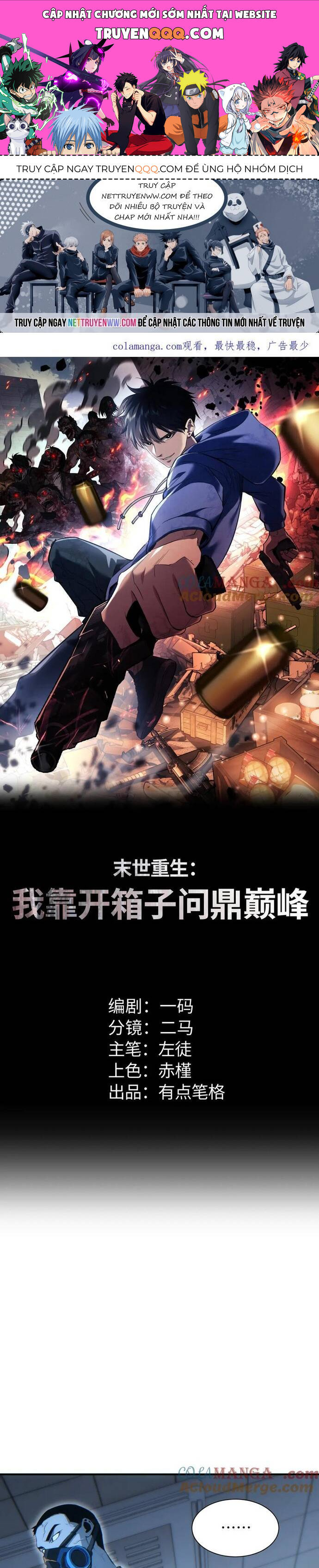 Mạt Thế Trọng Sinh: Ta Quay Gacha Làm Trùm! Chapter 28 - 1