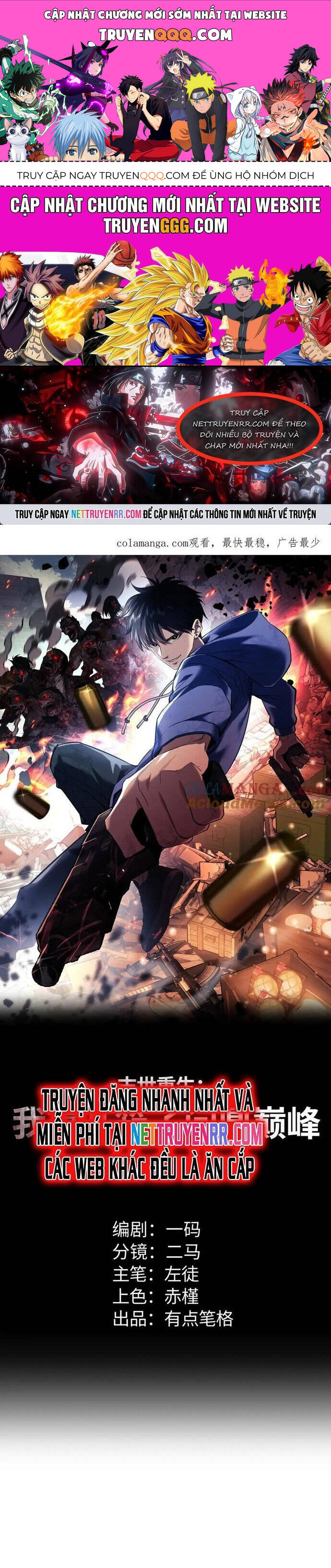 Mạt Thế Trọng Sinh: Ta Quay Gacha Làm Trùm! Chapter 31 - 1