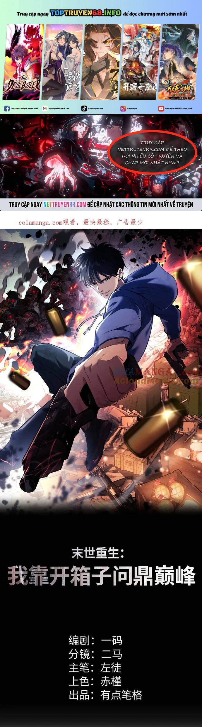 Mạt Thế Trọng Sinh: Ta Quay Gacha Làm Trùm! Chapter 32 - 2