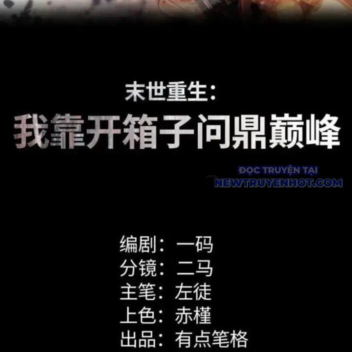Mạt Thế Trọng Sinh: Ta Quay Gacha Làm Trùm! Chapter 36 - 5