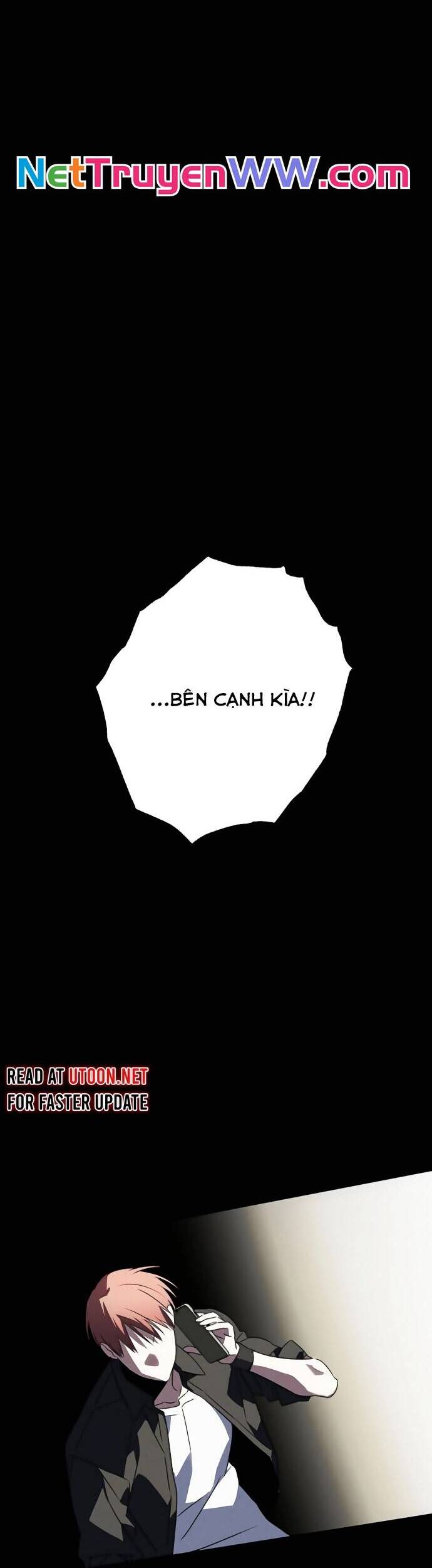 Sounds Like Chapter 1 - 122