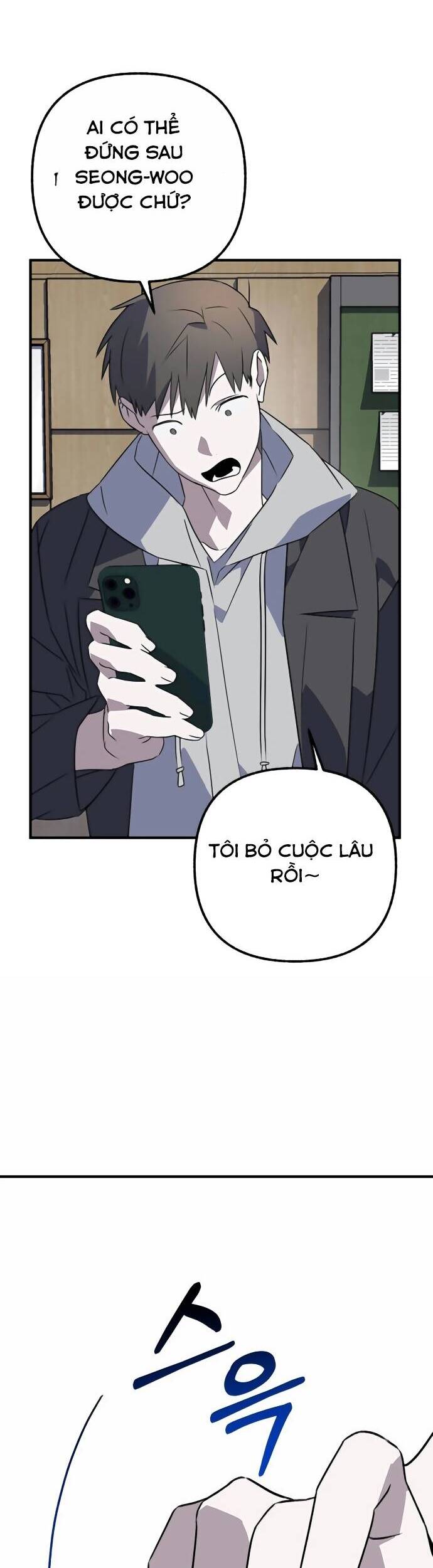 Sounds Like Chapter 1 - 162