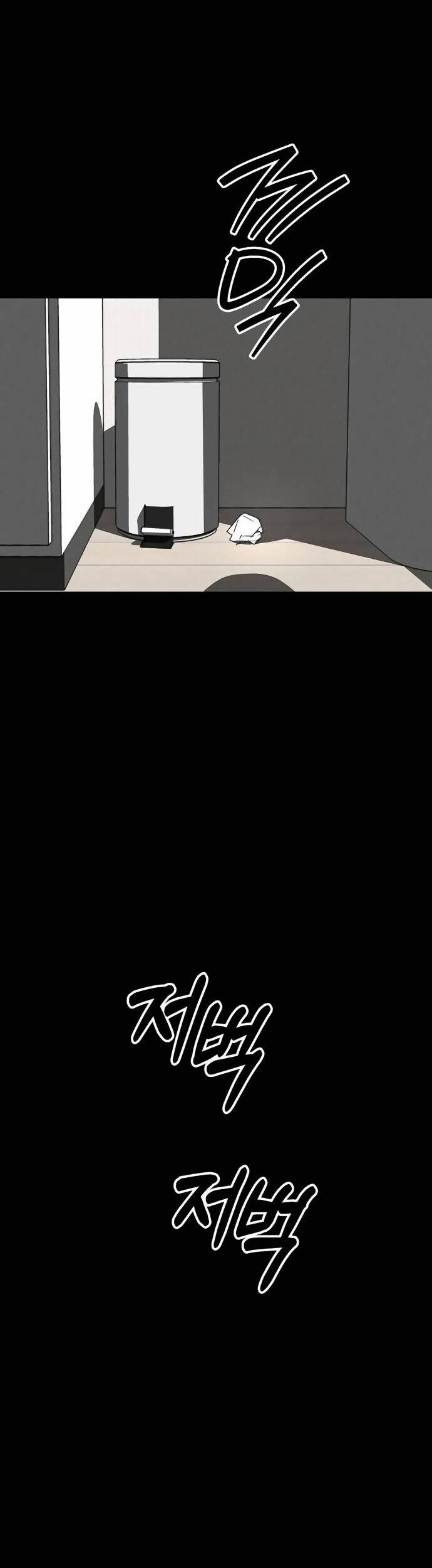 Sounds Like Chapter 1 - 64