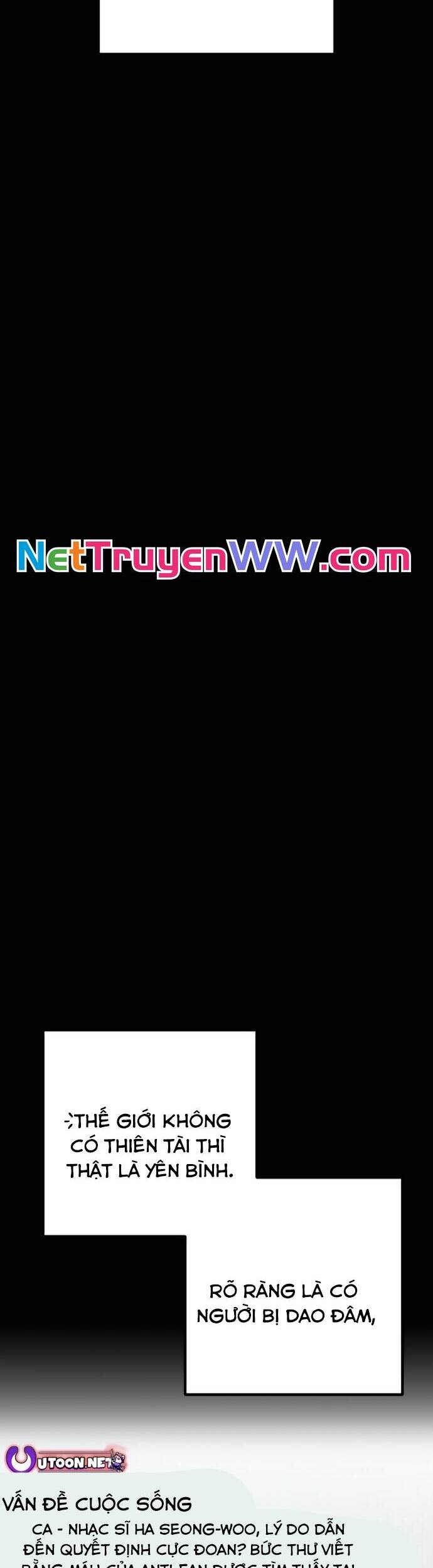 Sounds Like Chapter 1 - 66