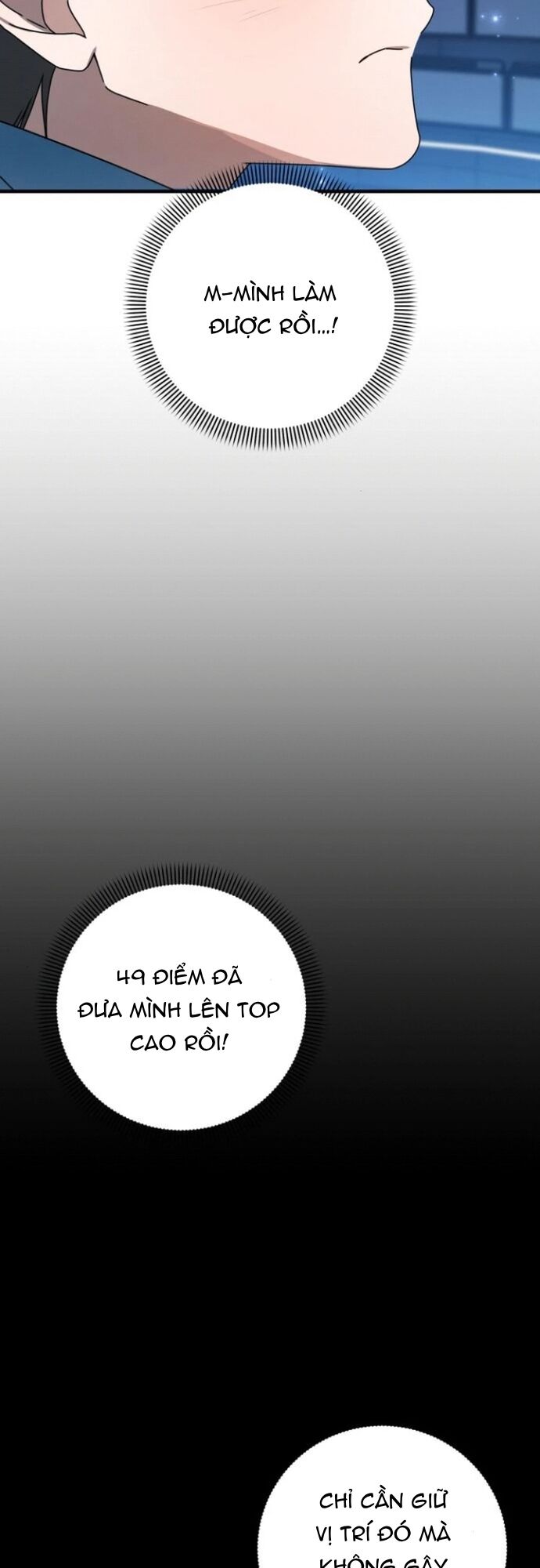 Sounds Like Chapter 14 - 24