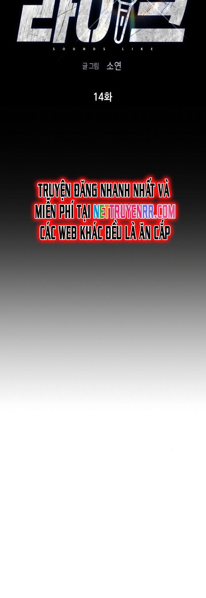 Sounds Like Chapter 14 - 30