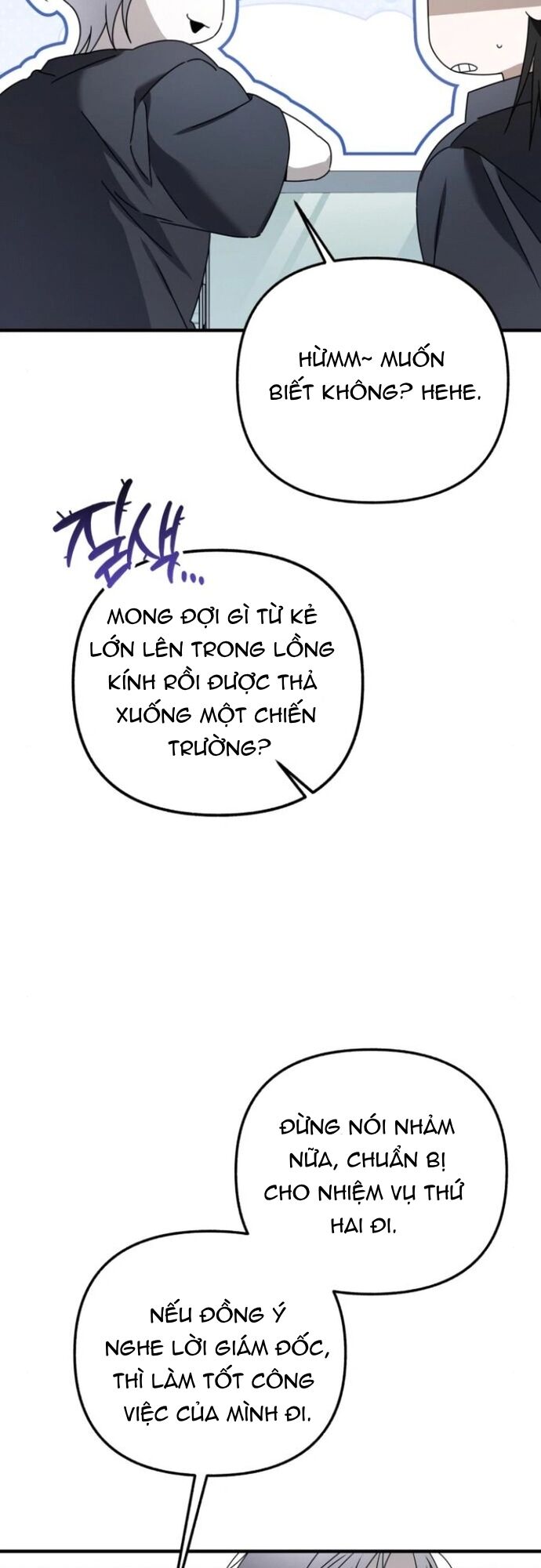 Sounds Like Chapter 14 - 44