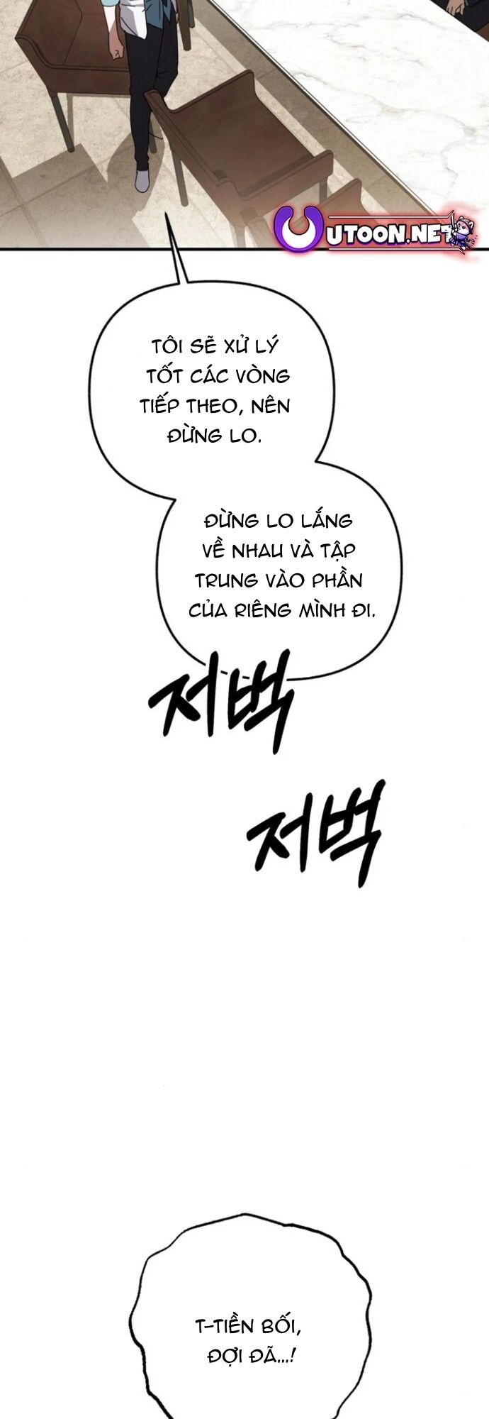 Sounds Like Chapter 14 - 58