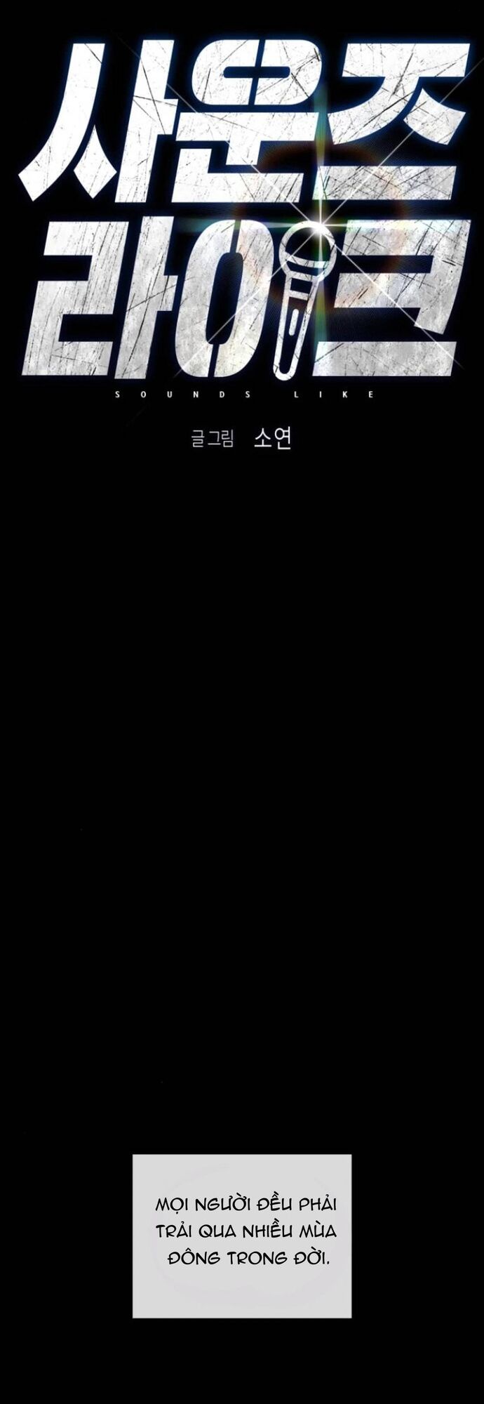 Sounds Like Chapter 16 - 41