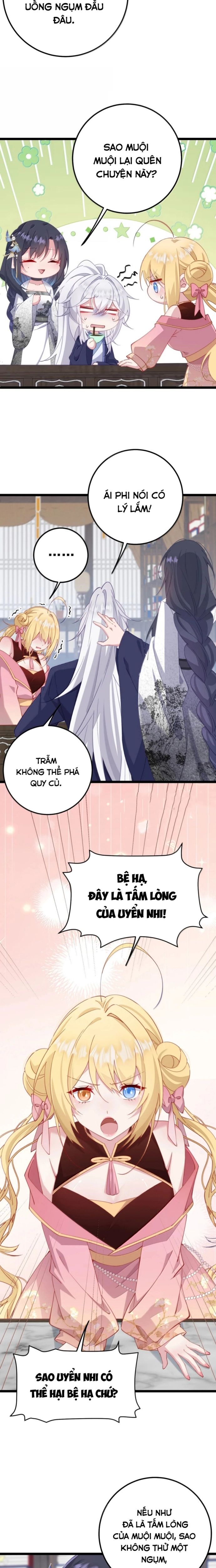 Sounds Like Chapter 19 - 7