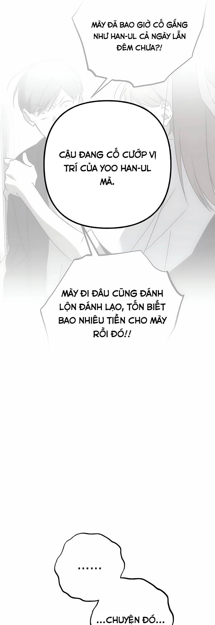 Sounds Like Chapter 2 - 105