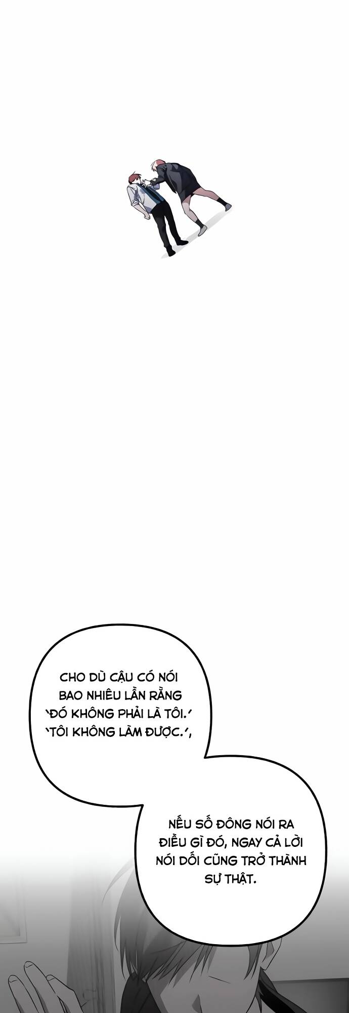 Sounds Like Chapter 2 - 112