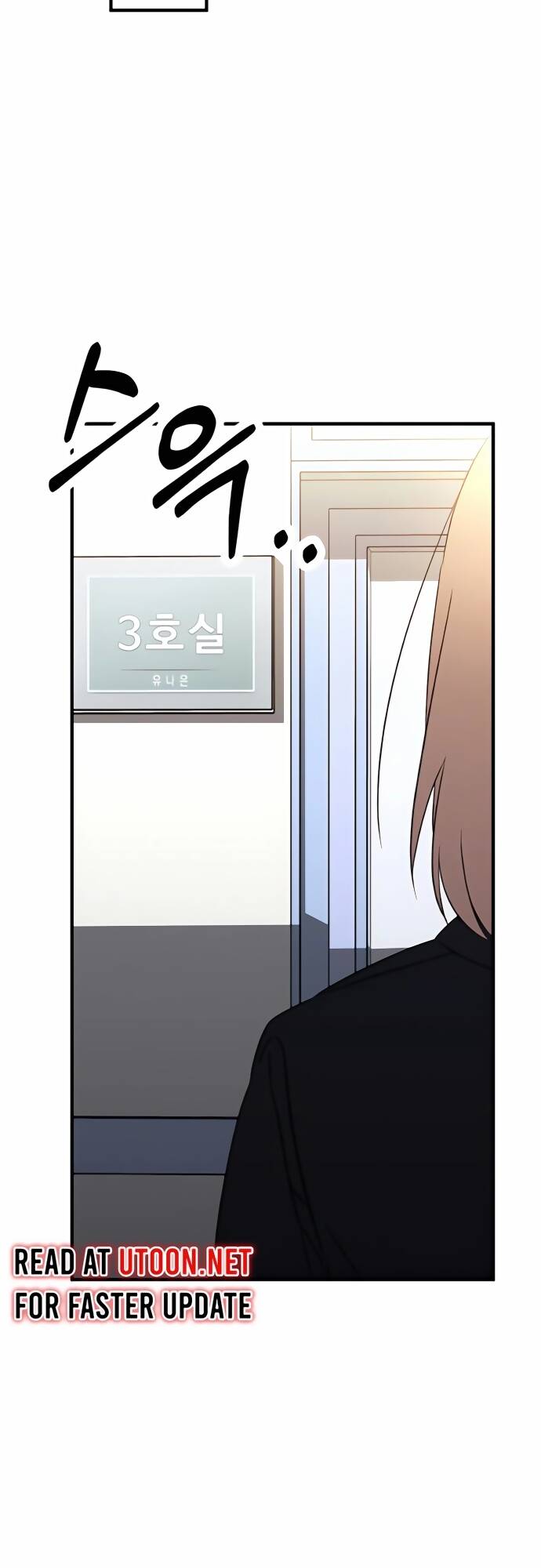 Sounds Like Chapter 2 - 51