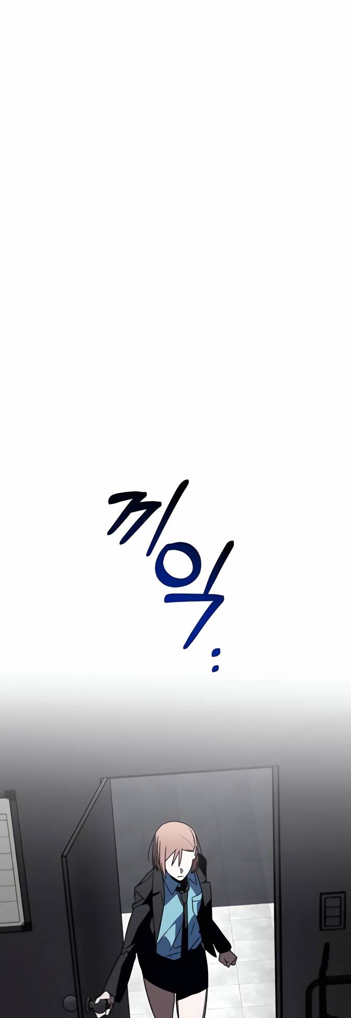 Sounds Like Chapter 2 - 52