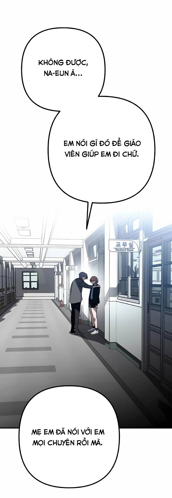 Sounds Like Chapter 2 - 84