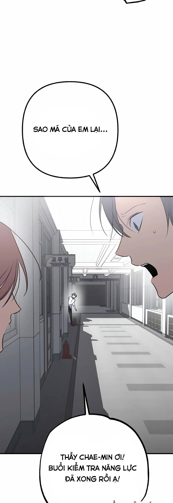 Sounds Like Chapter 2 - 87