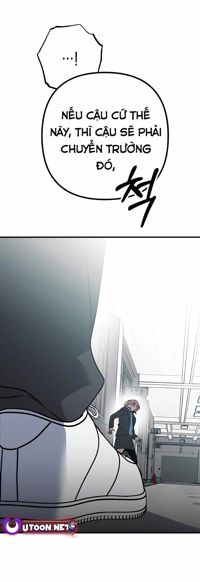 Sounds Like Chapter 2 - 99