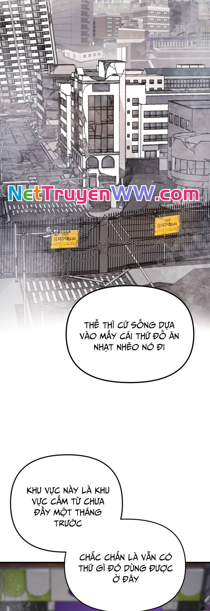 Mê Cung Mộng Ảo Chapter 1 - 2