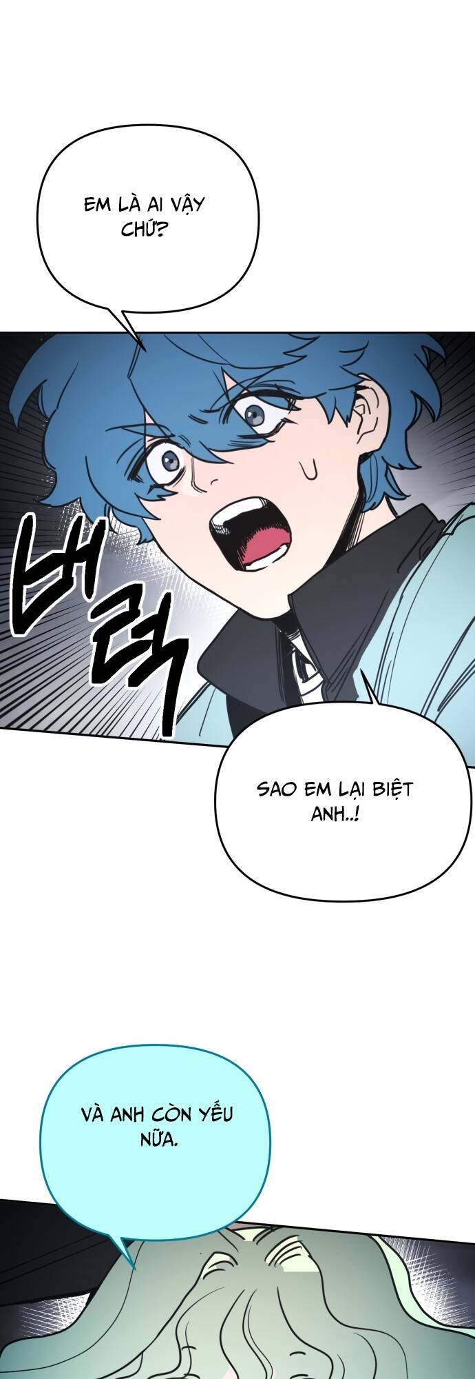 Mê Cung Mộng Ảo Chapter 1 - 106