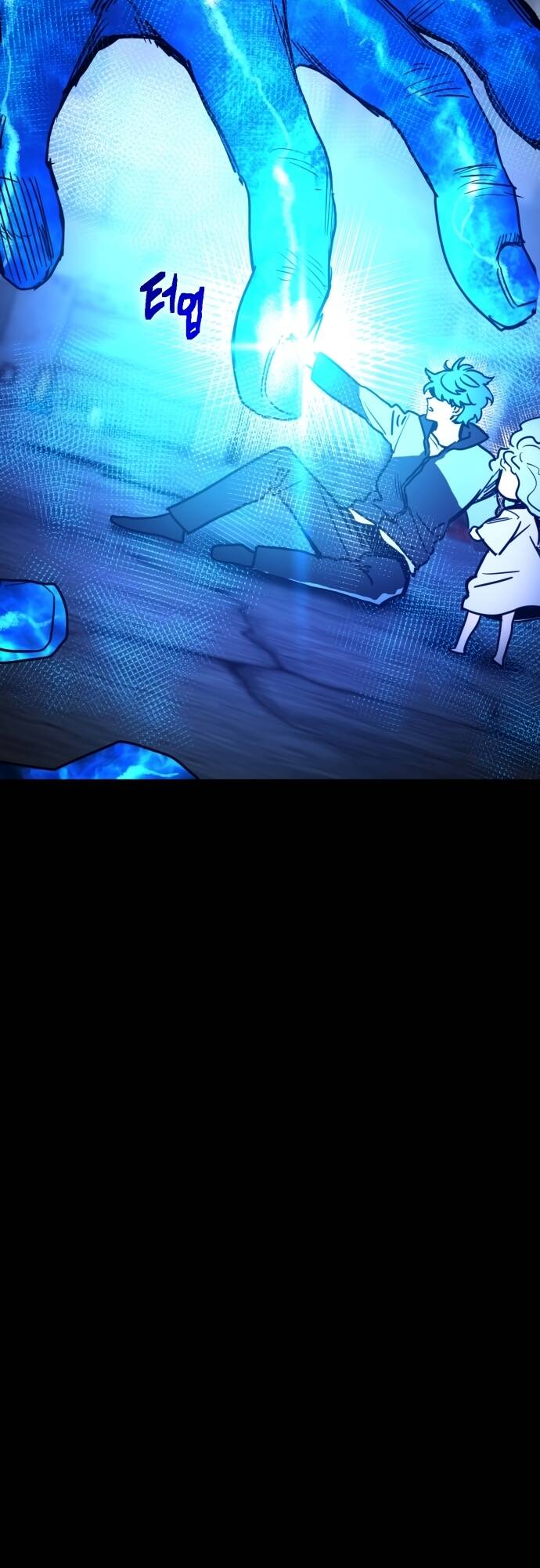 Mê Cung Mộng Ảo Chapter 1 - 125