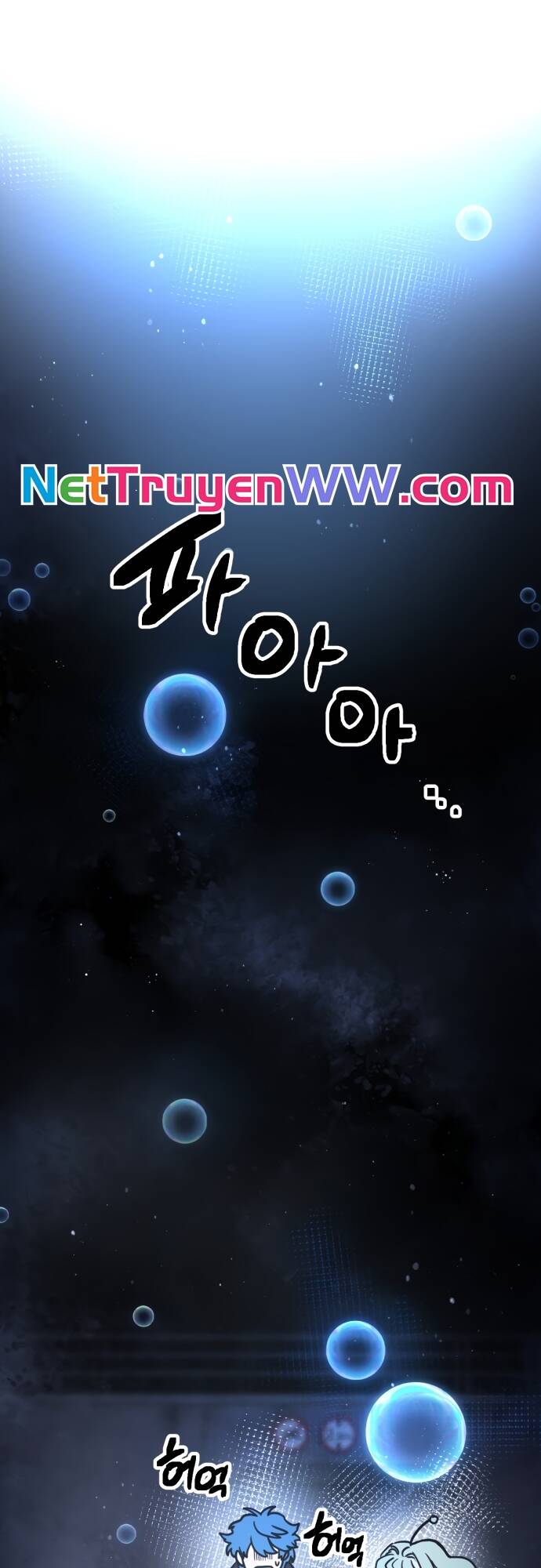 Mê Cung Mộng Ảo Chapter 1 - 128