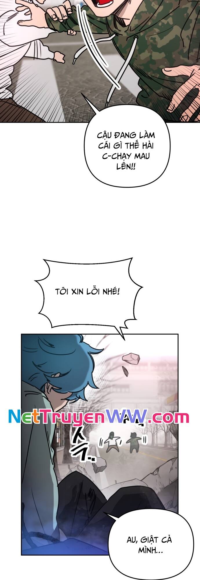 Mê Cung Mộng Ảo Chapter 1 - 17