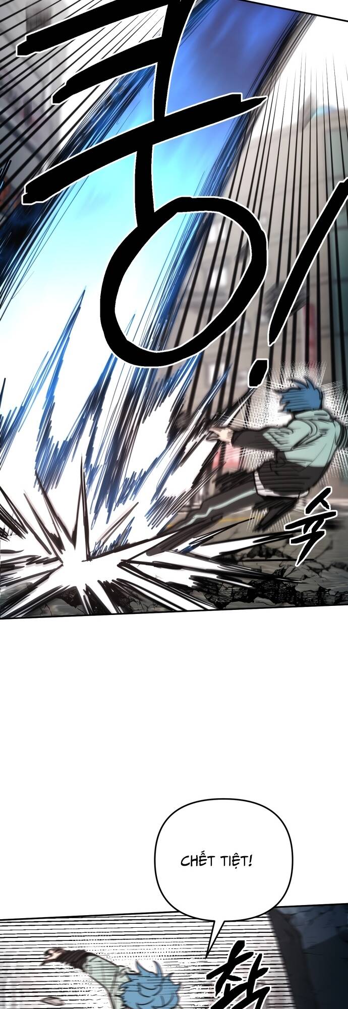 Mê Cung Mộng Ảo Chapter 1 - 20