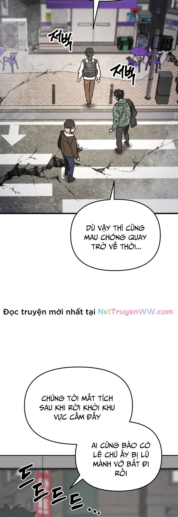 Mê Cung Mộng Ảo Chapter 1 - 3