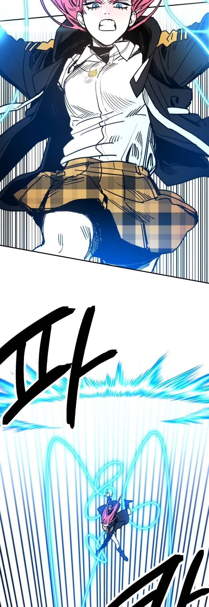 Mê Cung Mộng Ảo Chapter 1 - 41