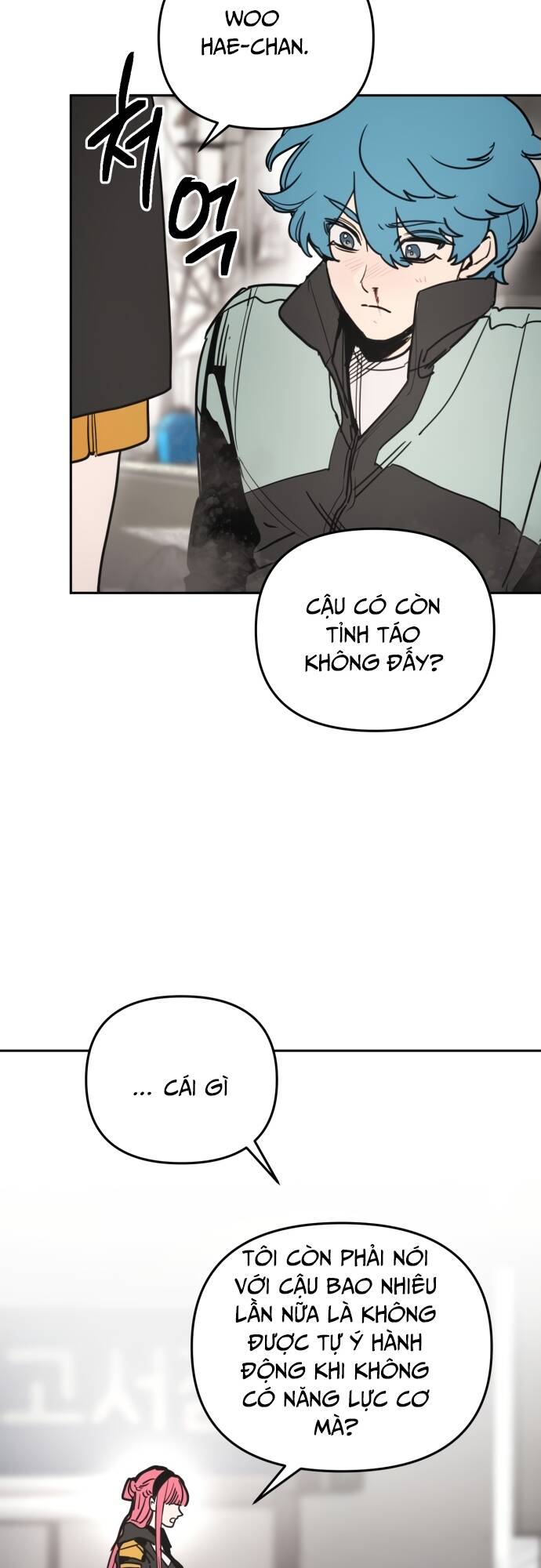 Mê Cung Mộng Ảo Chapter 1 - 49